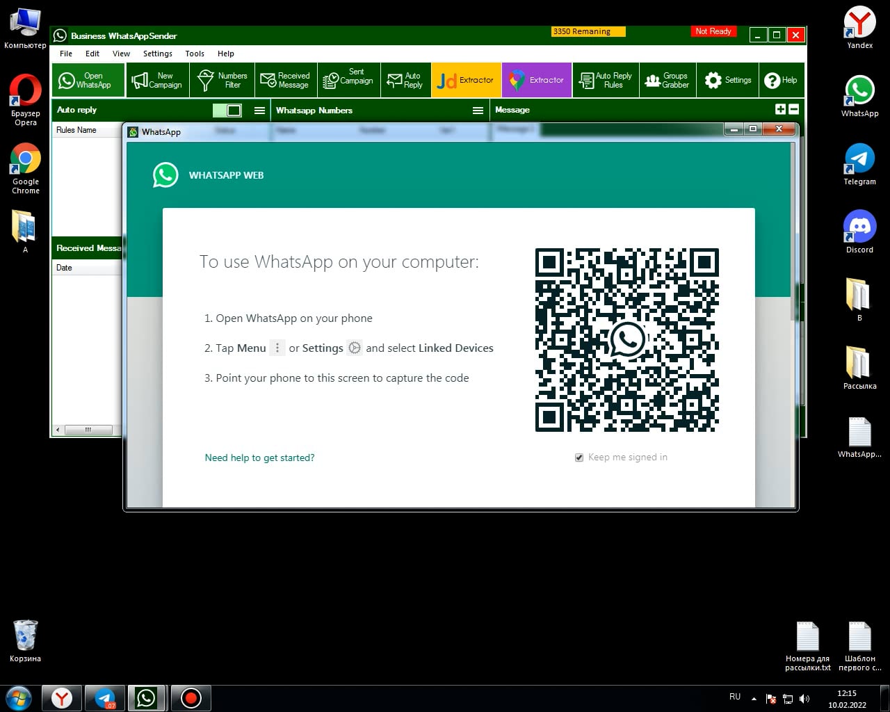 Настройка рассылки.avi on Vimeo