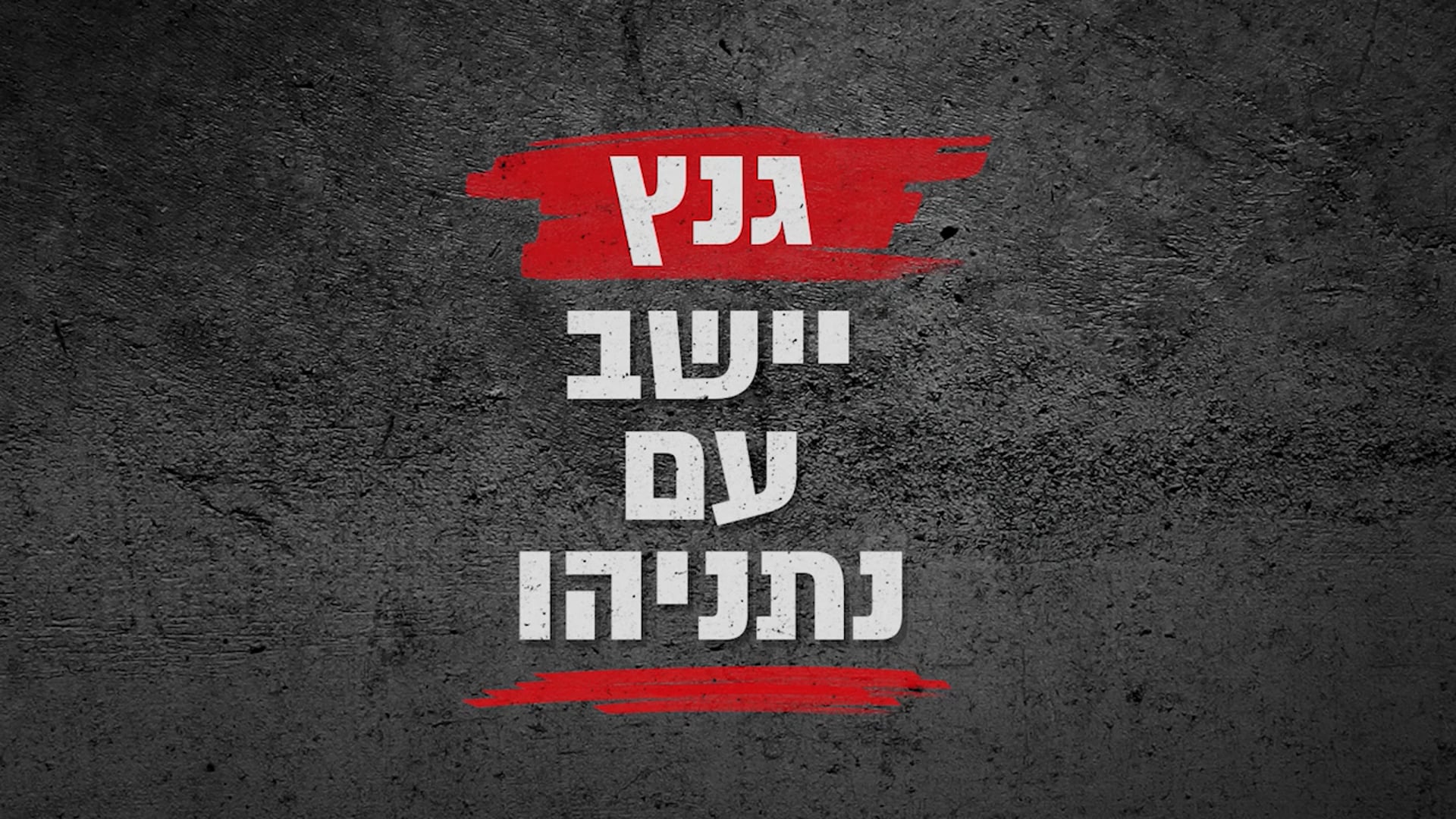 Avi Teaches Benny.mp4