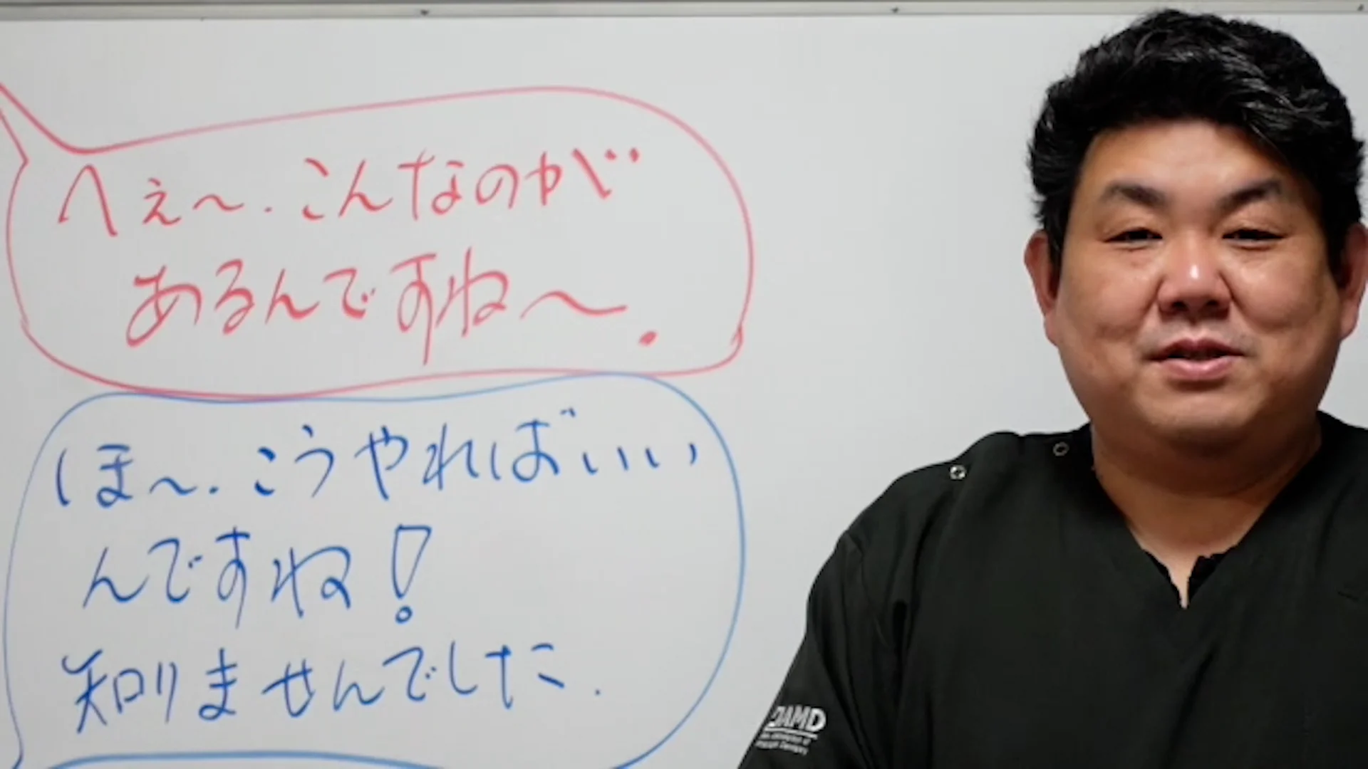 インプラント小技帖50