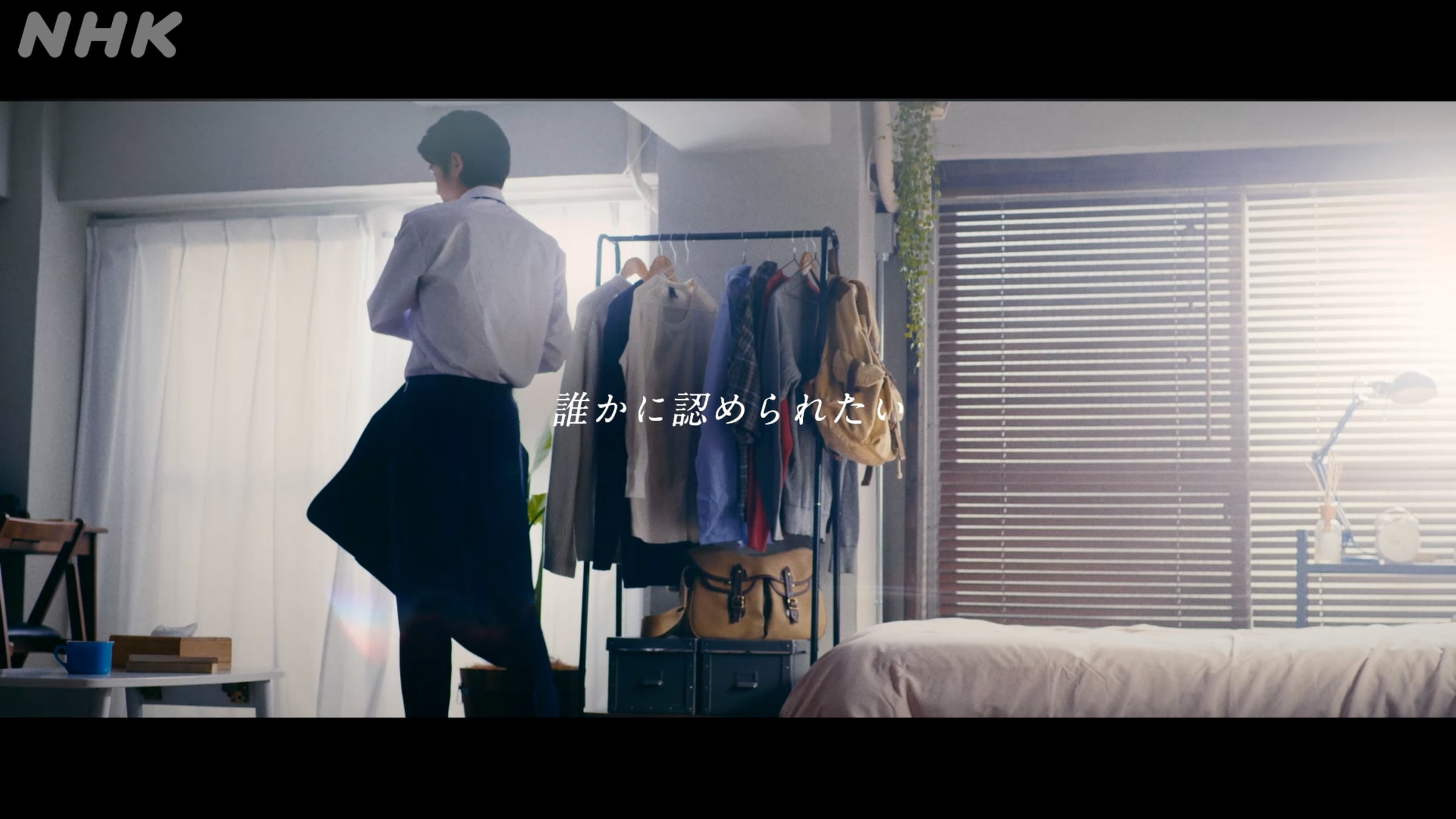 NHK 就活応援ゼミ CM 2022