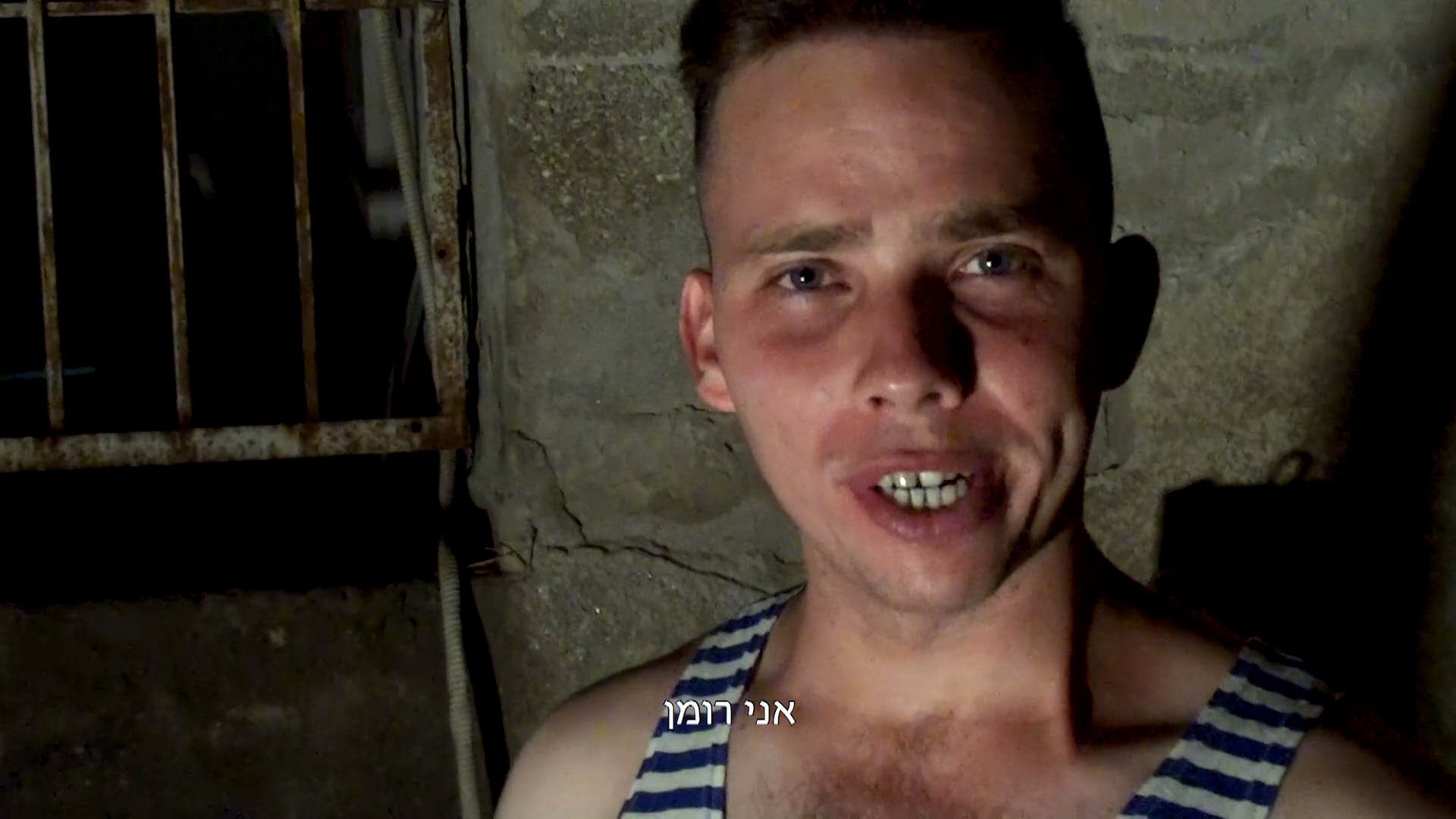 The Death Of Romain Rolland (Hebrew Subtitles)