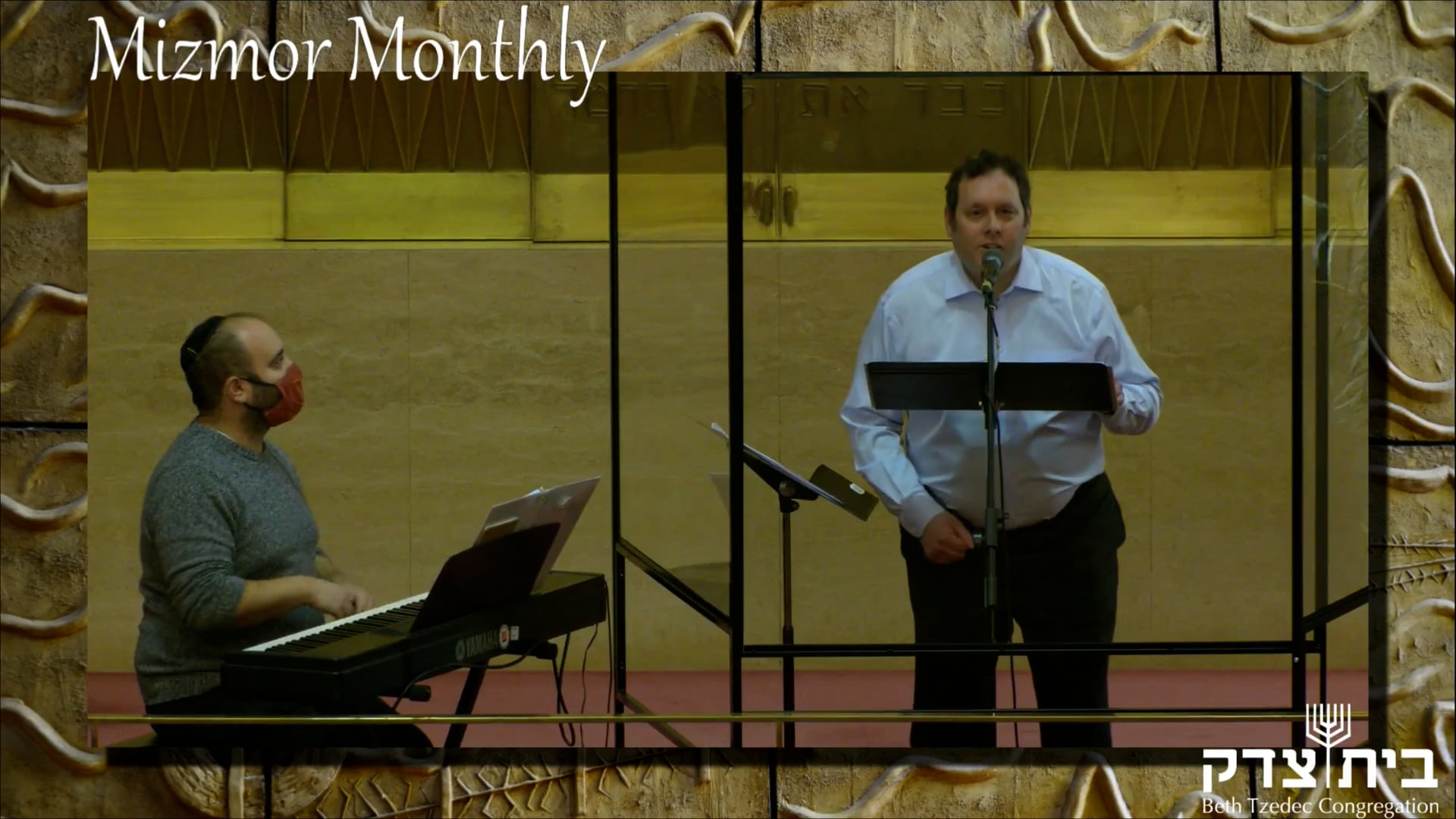 Mizmor Monthly: Adar 1