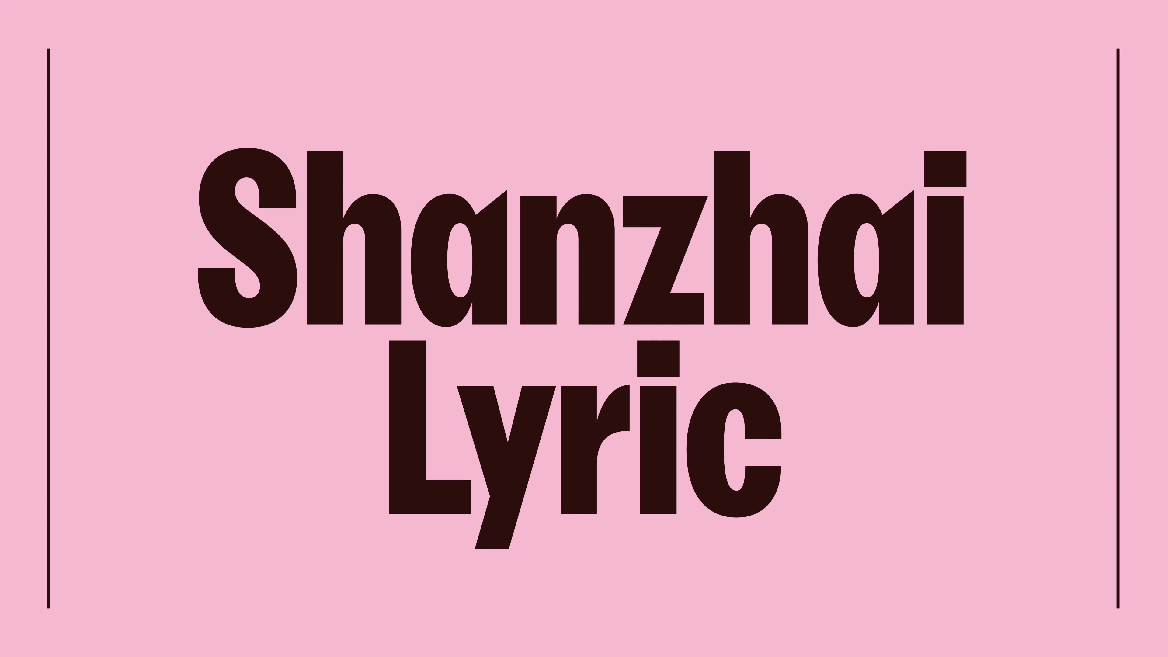 Could Art Duo Shanzhai Lyric Fake It Till They Made It in New York