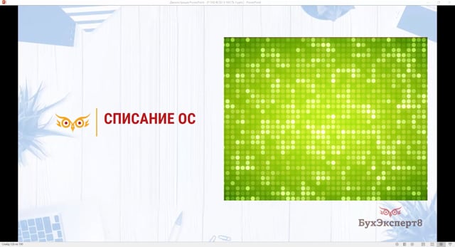 Как правильно оприходовать металлолом от разборки труб