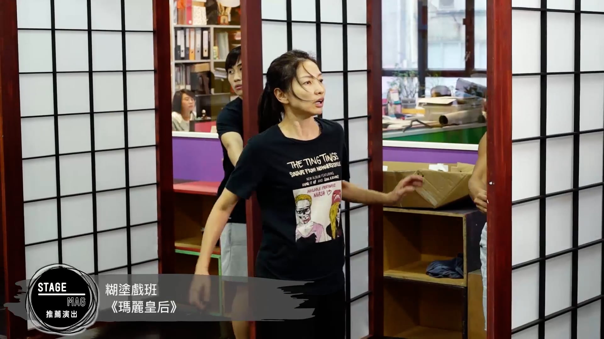 《推薦演出》2018年11月號：糊塗戲班《瑪麗皇后》