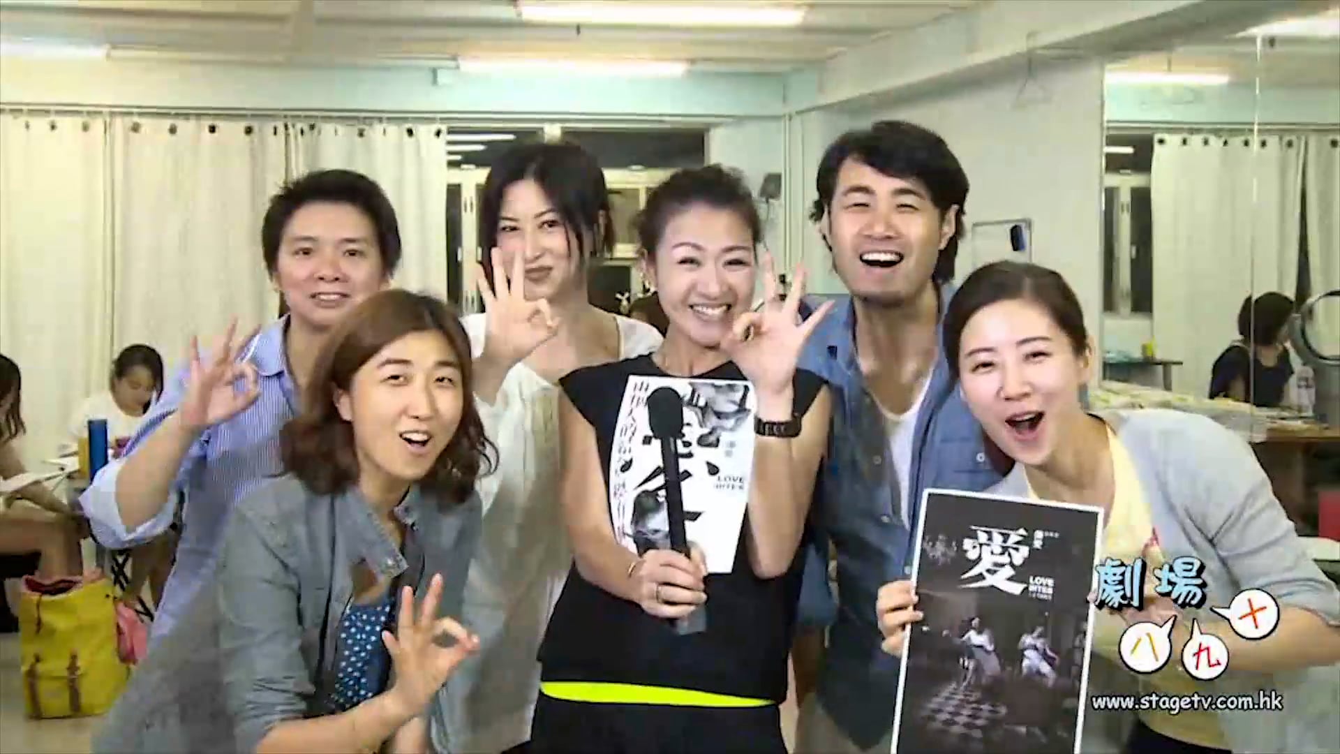 《劇場八九十》(13) –《傷愛3次方》