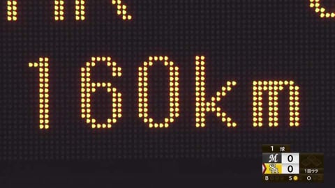 1回裏 3つのアウトは全て三振 マリーンズ 佐々木朗希 完璧な立ち上がりを見せる 22年2月26日 埼玉西武ライオンズ 対 千葉ロッテマリーンズ 無料動画 パ リーグ Com プロ野球