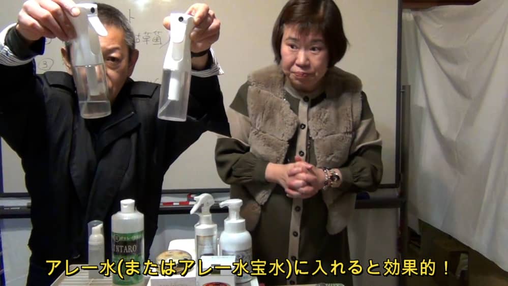 ラウンド 青森ヒバ配合 キンタロウ 枯草菌 Kintaro 健康用品 Flock In De