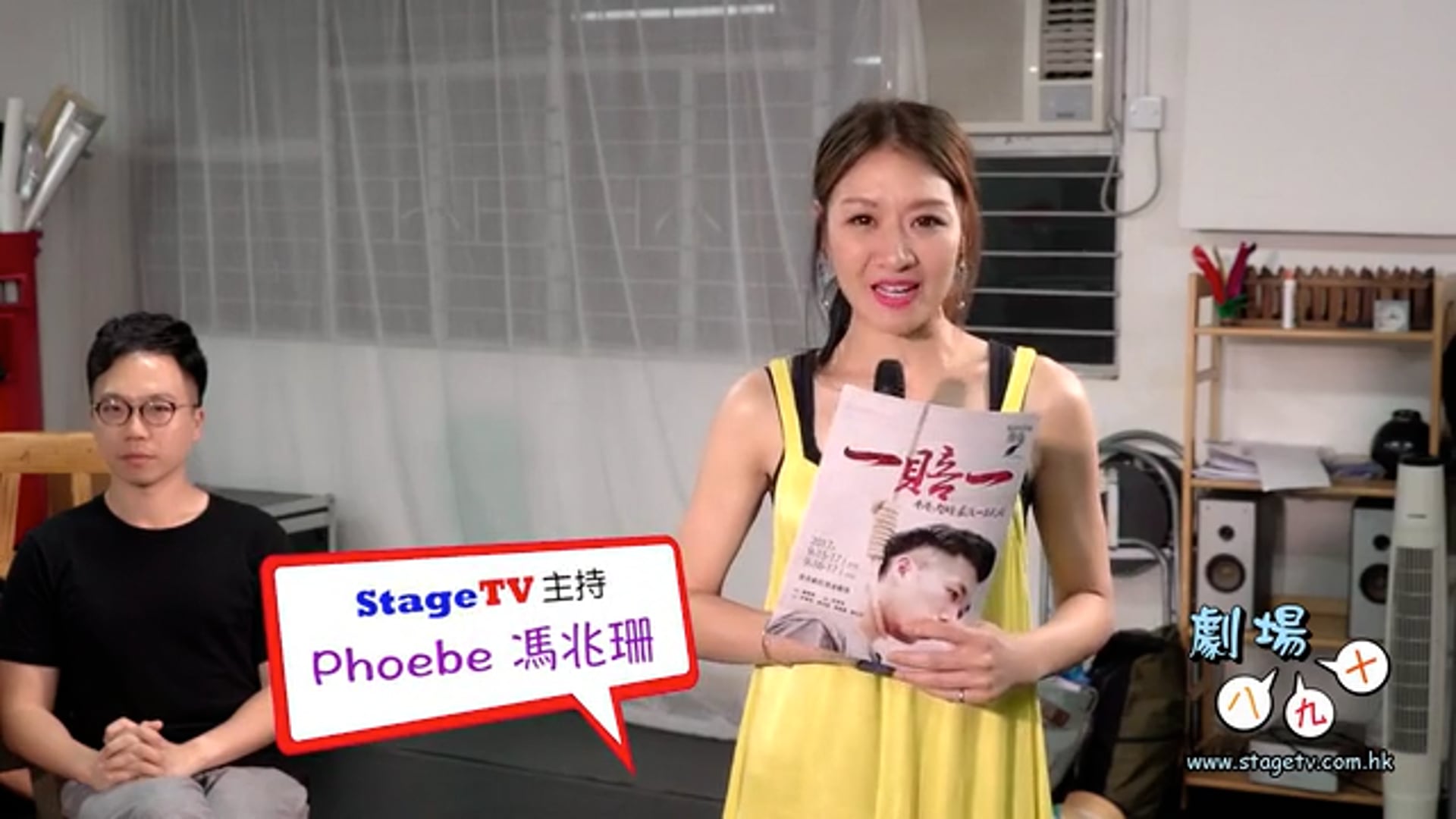 《劇場八九十》(29) – 演員的自我搔癢《一賠一 - 香港（暫時）最後一名死囚》