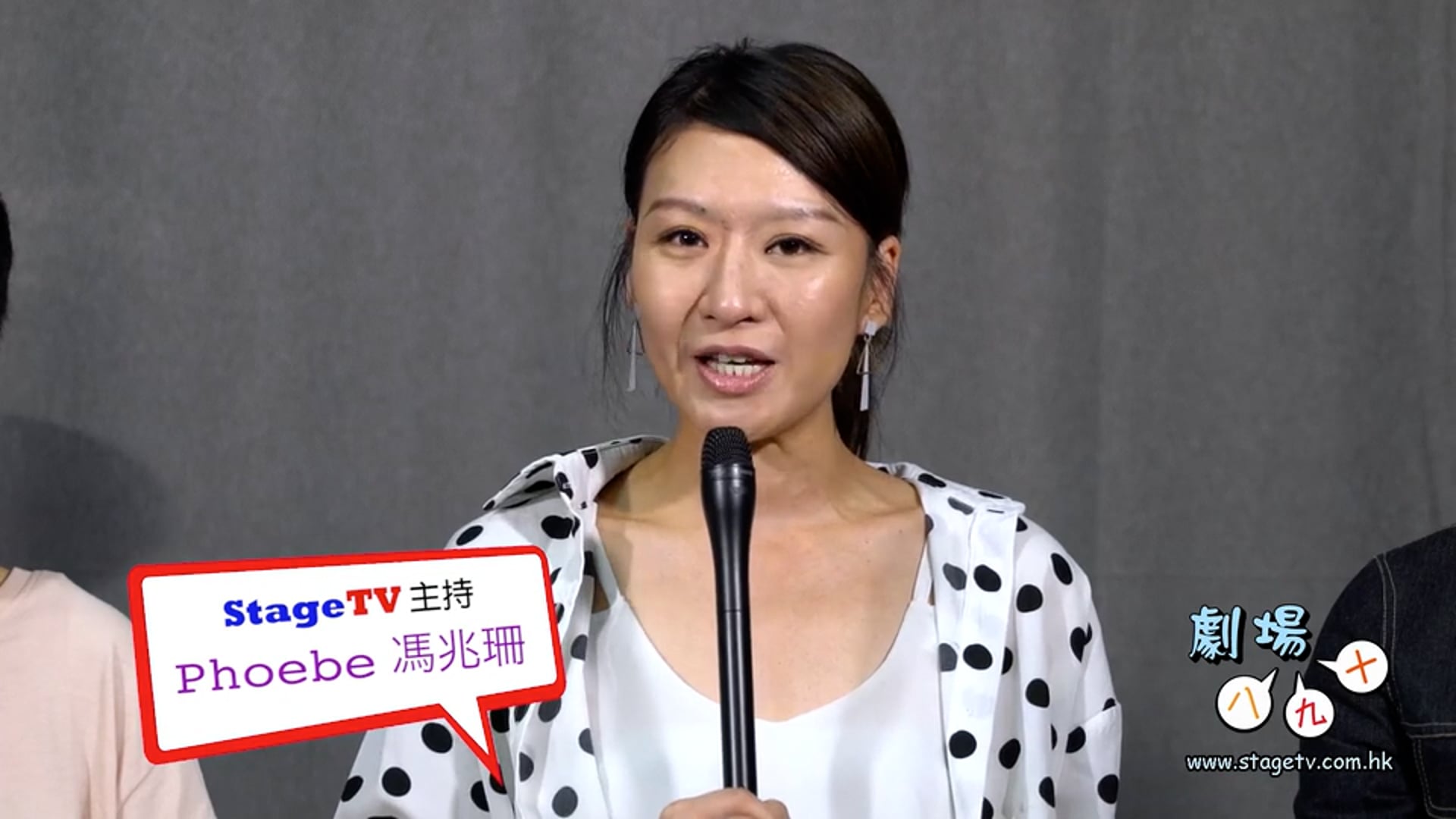 《劇場八九十》(33)－榞劇場《小島芸香》