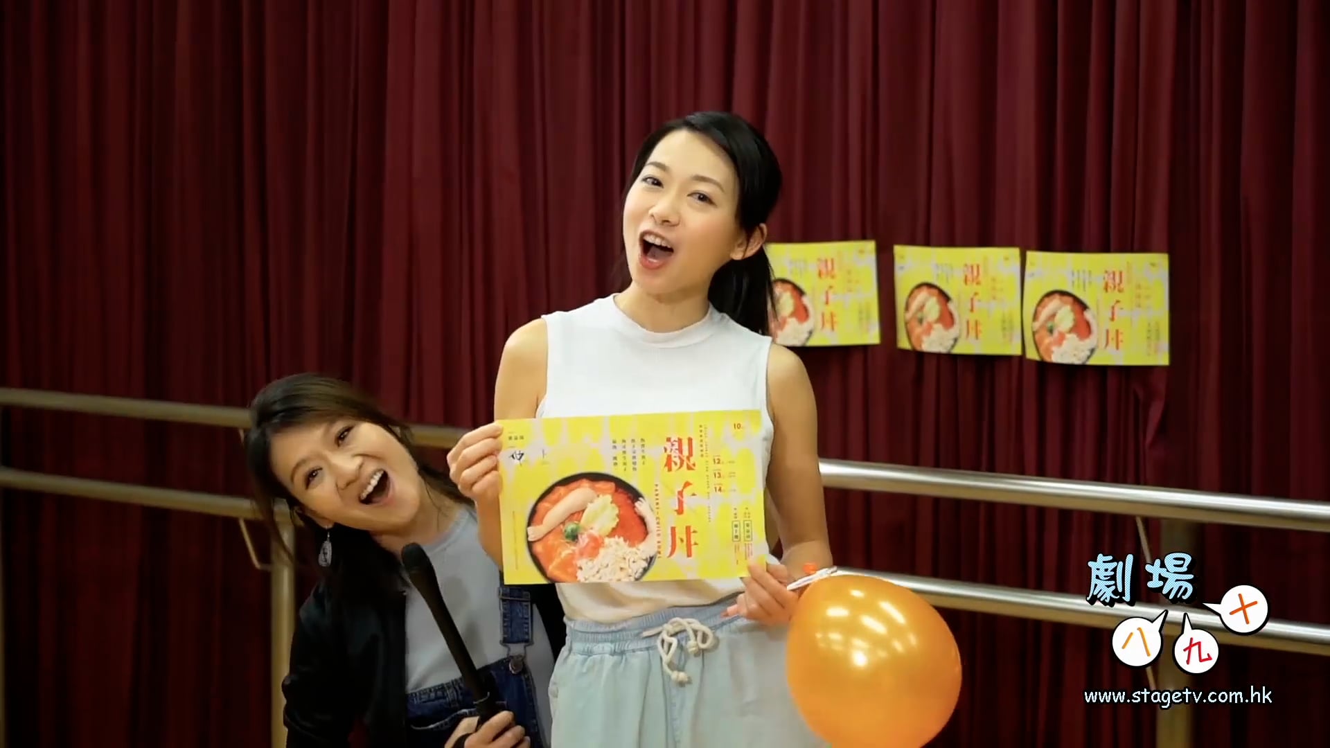 《劇場八九十》(34)－仲劇團、劇場元素《親子丼》