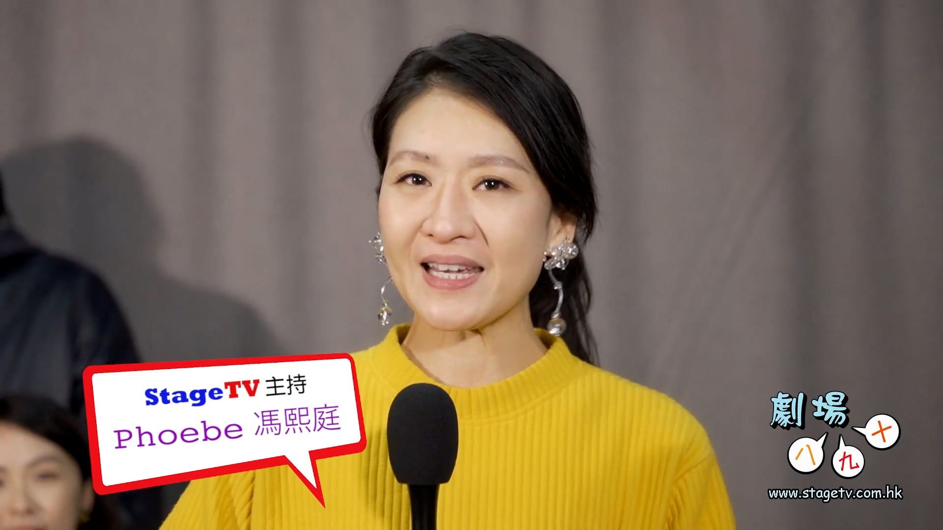《劇場八九十》(39) –  藝君子劇團《咬文嚼字》