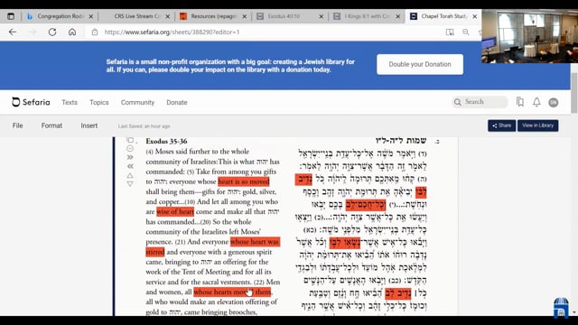 Torah Study 3/5/2022