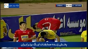 Sanat Naft vs Persepolis - Highlights - Week 21 - 2021/22 Iran Pro League