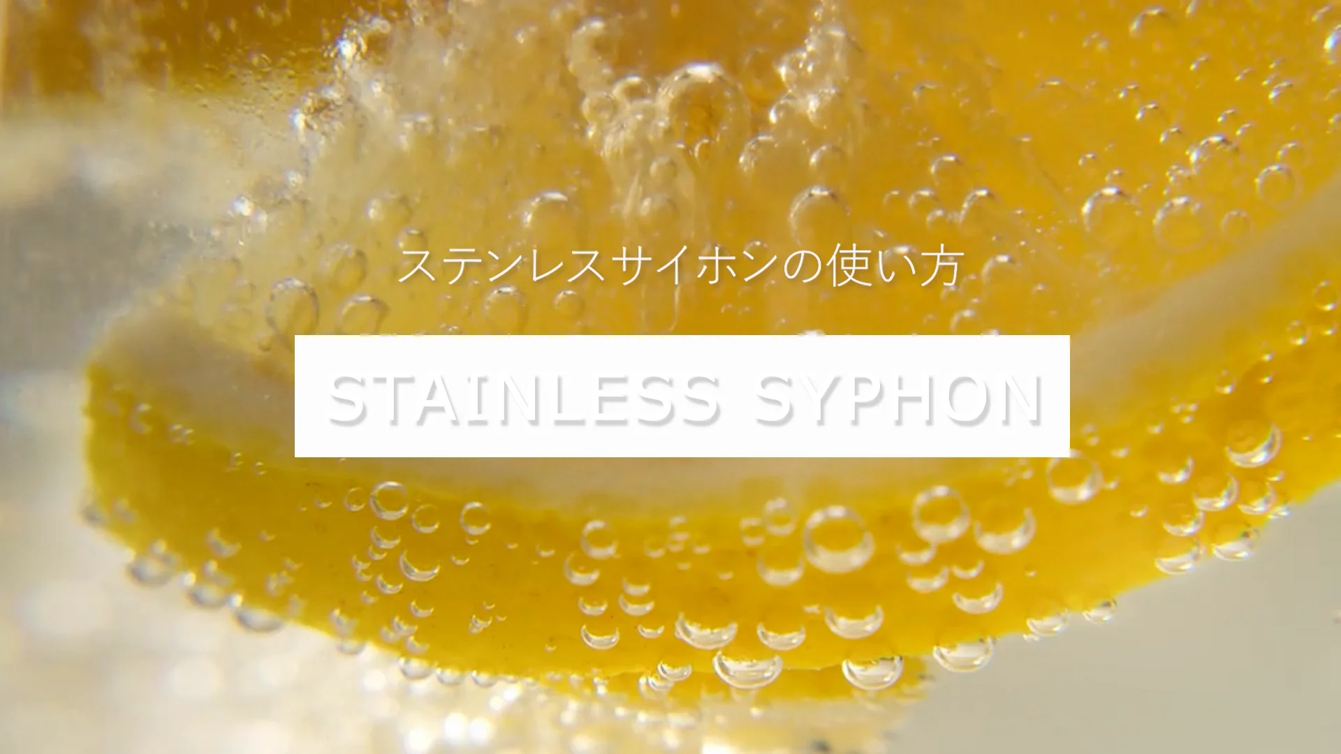 SYPHON