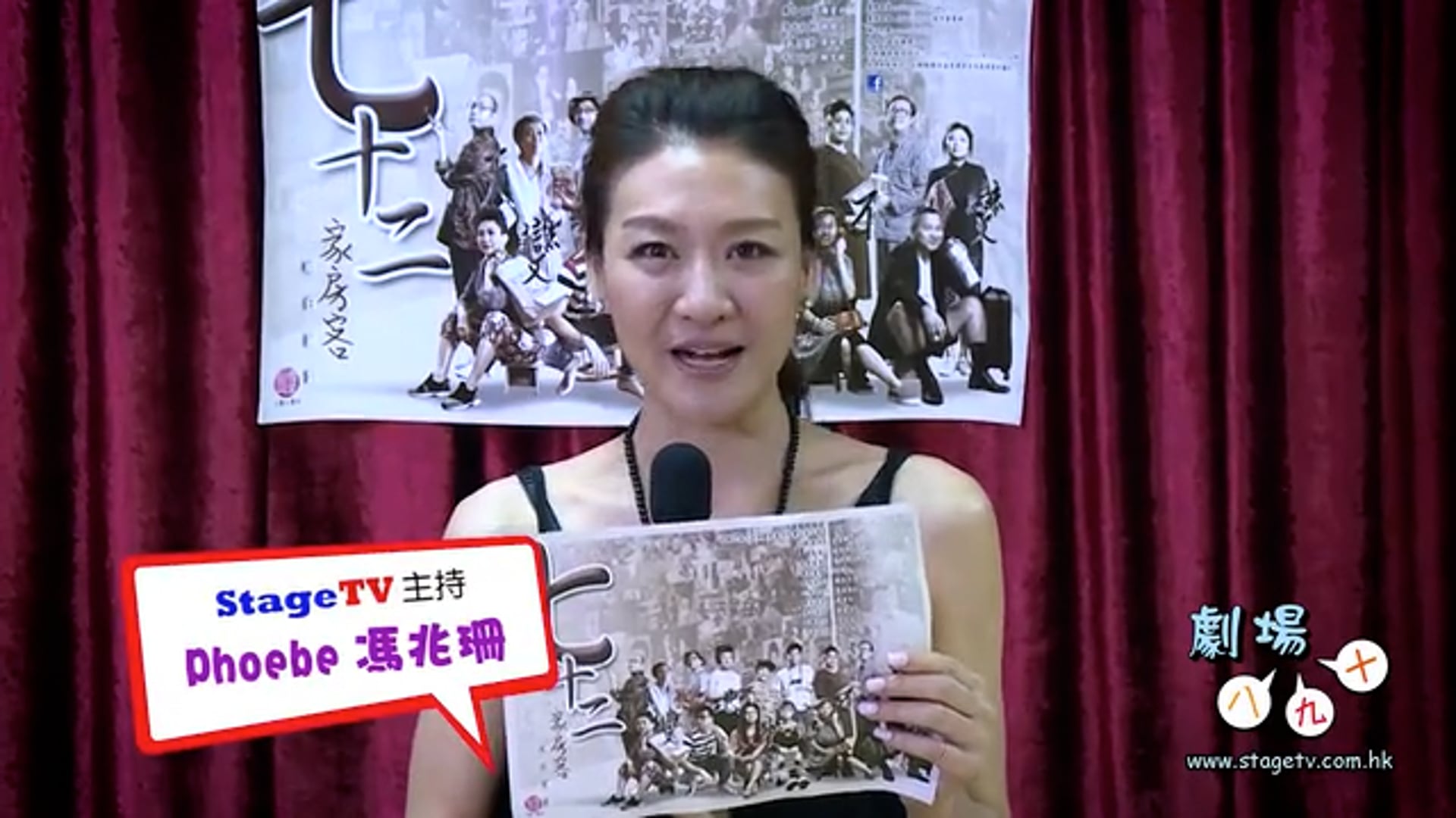 《劇場八九十》(25) – 劍雪同盟《七十二家房客》- 明日麗劏