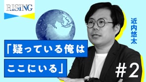 2 我思う ゆえに我あり 近内悠太 近代哲学の父 デカルト 全4回 本の要約サイト Flier フライヤー