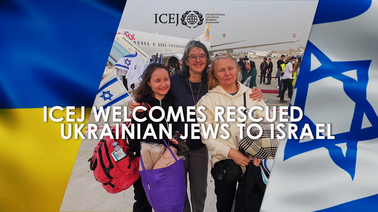 ICEJ Welcomes Rescued Ukrainian Jews to Israel