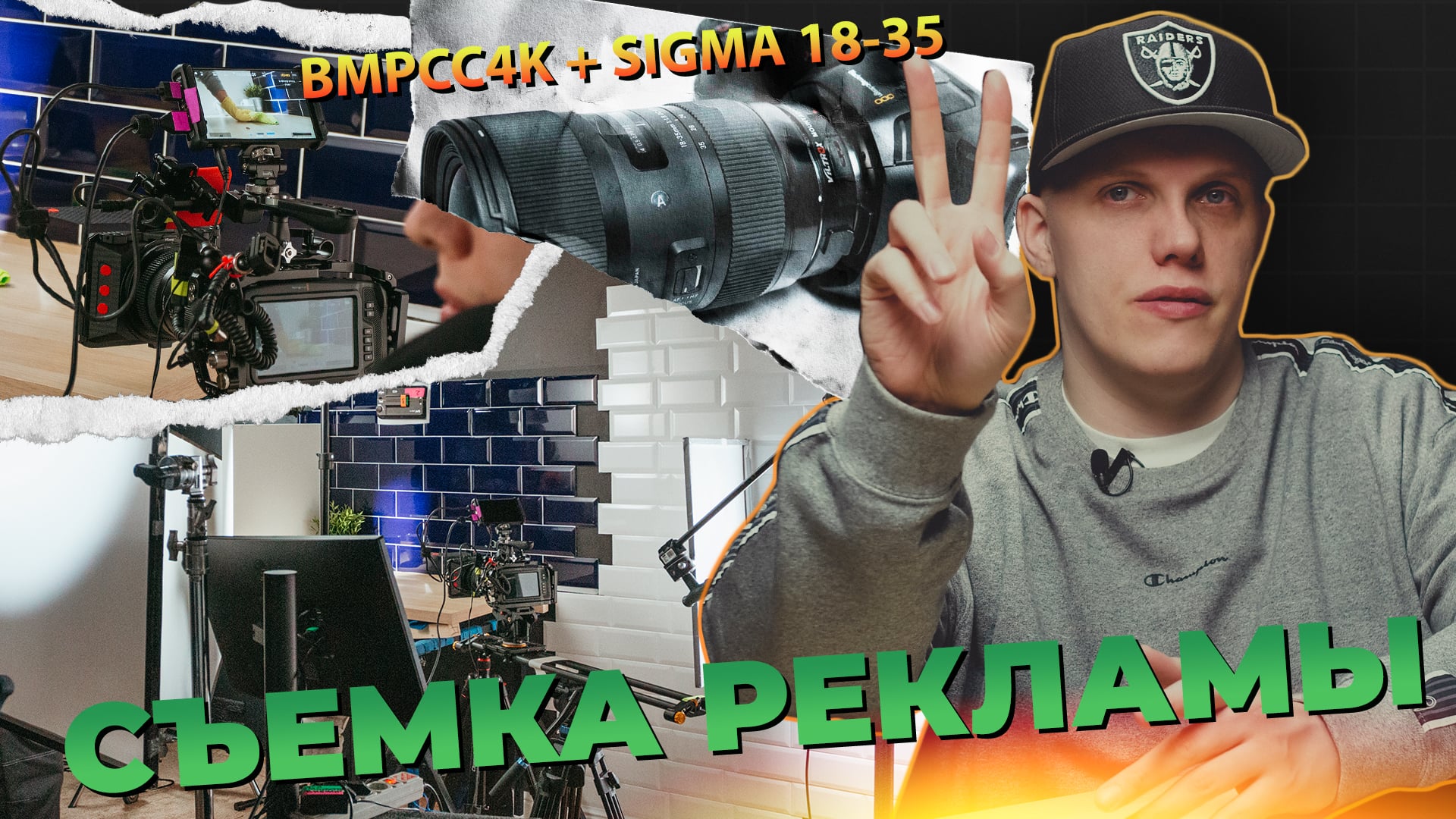 Съемка рекламы для компании ProGreen on Vimeo