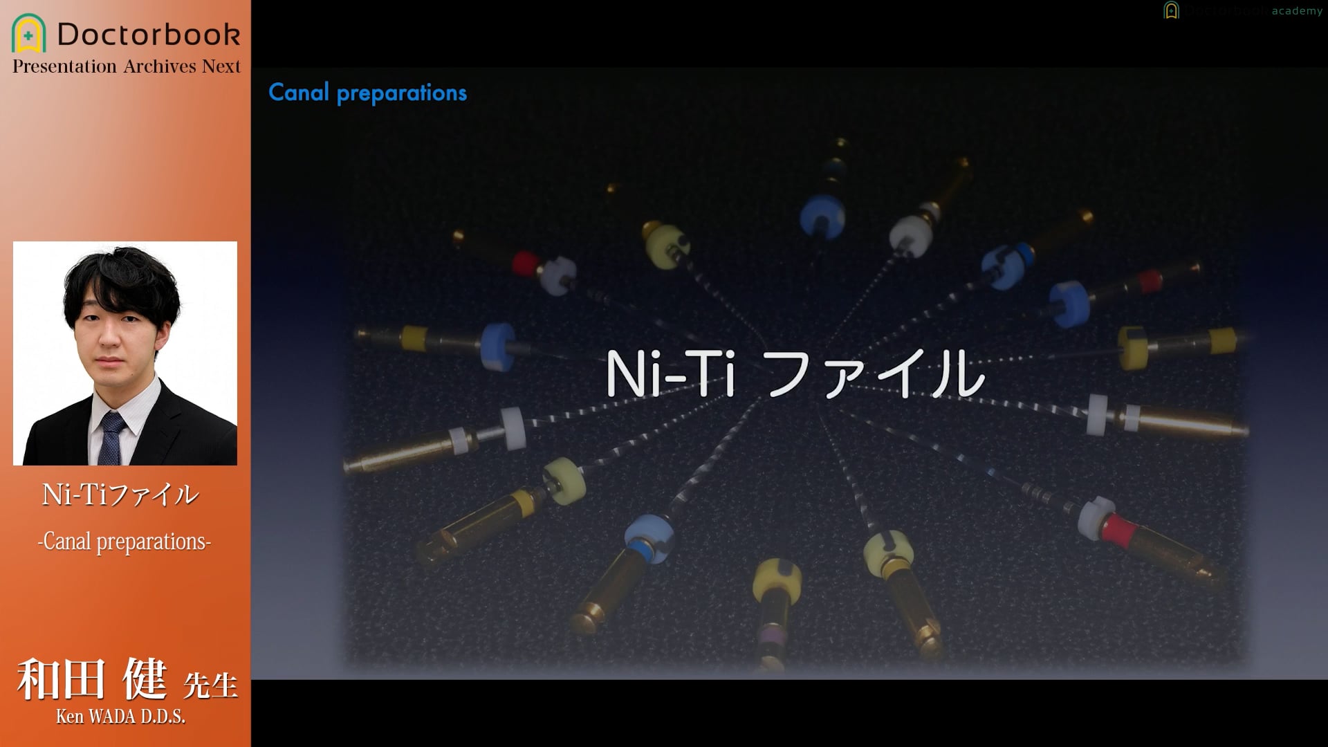 #1 Ni-Tiファイル 破折のメカニズム