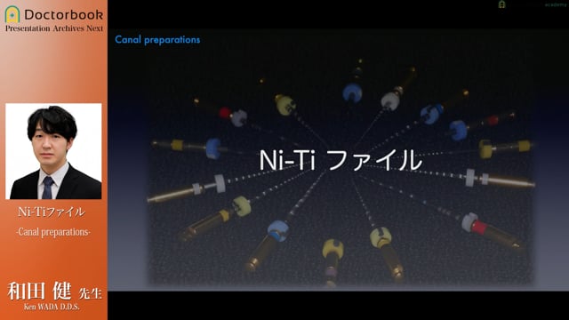 Ni-Tiファイル -Coronal Flaring- -Negotiation & patency- -Glide path-