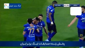Esteghlal vs Sanat Naft - Highlights - Week 22 - 2021/22 Iran Pro League