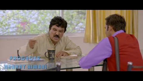 Trailer Babu Rao On Vimeo