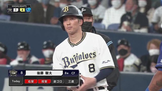 3月13日 バファローズ対ドラゴンズ ダイジェスト