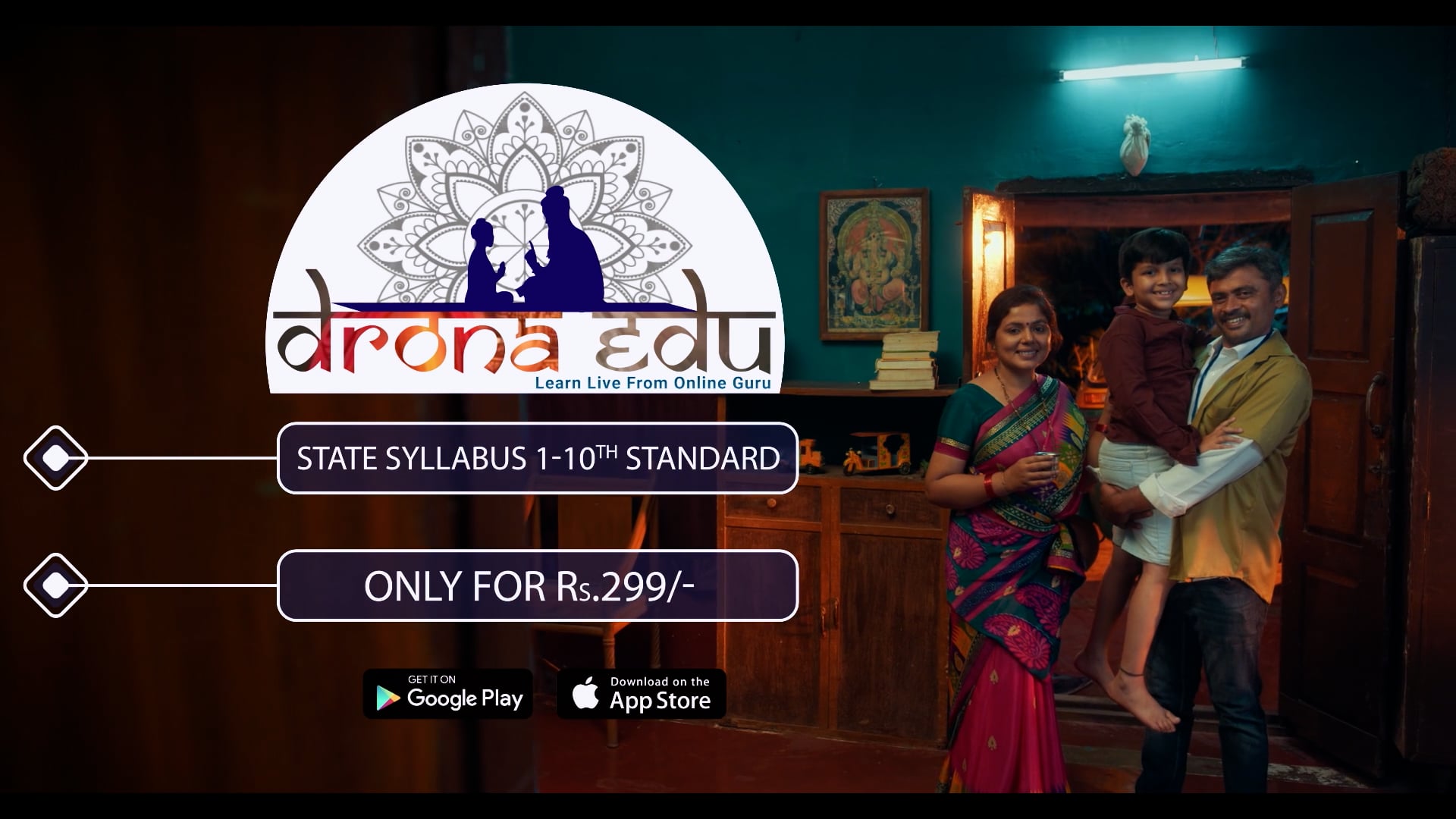 Drona Edu - AD2