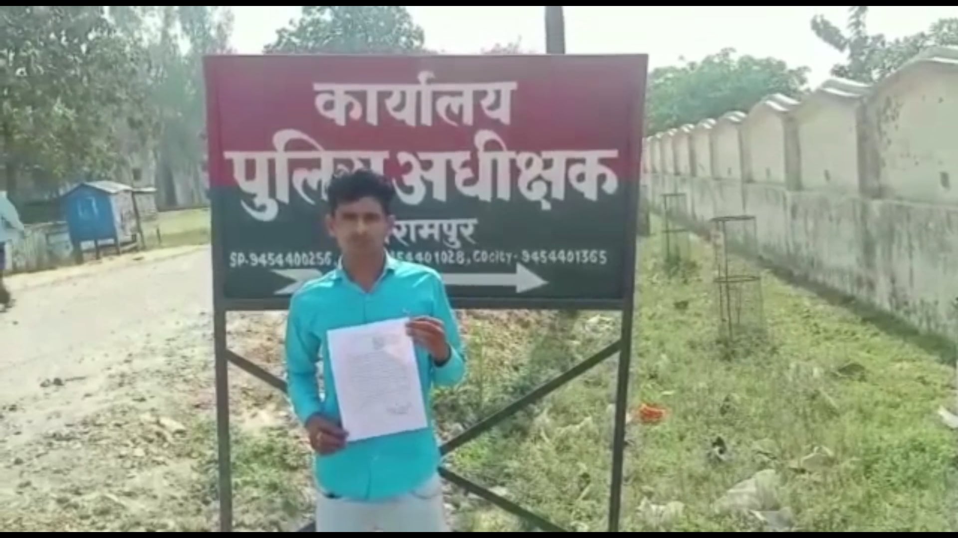 बलरामपुर फत्तेजोत में विगत माह हुए मारपीट मामले में आरोपीयों की गिरफ्तारी के लिए पिड़ित लगा रहा सरकारी दफ्तरों के चक्कर।