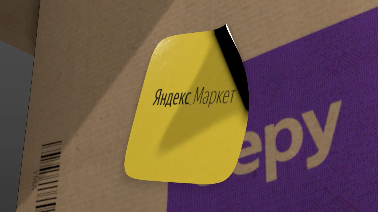 Яндекс.Маркет х Беру | Аниматик | Behance on Vimeo