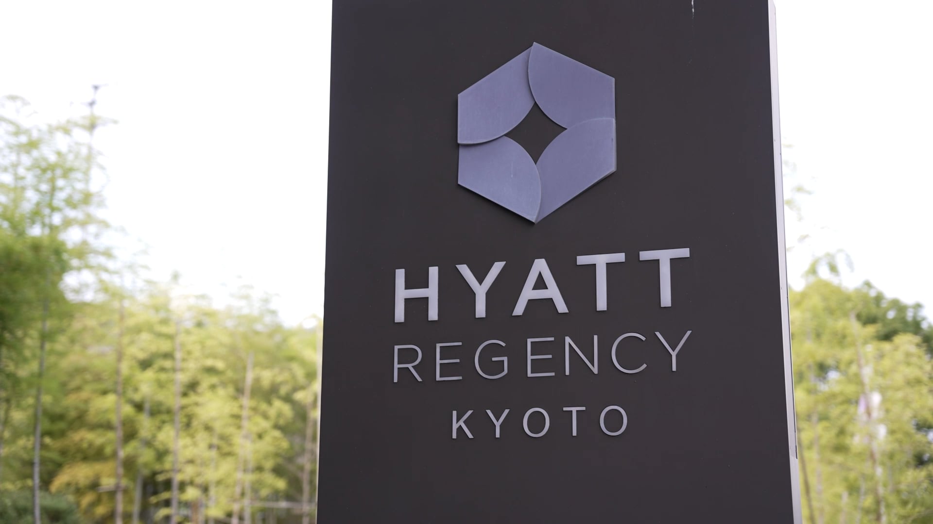 【MICE in KYOTO】 イベント会場紹介　Hyatt Regency Kyoto