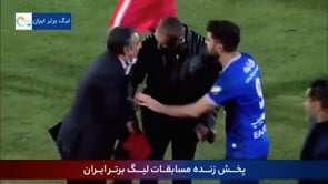 Persepolis vs Esteghlal - Highlights - Week 23 - 2021/22 Iran Pro League