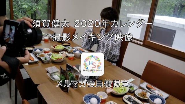 2020年版カレンダーメイキング③