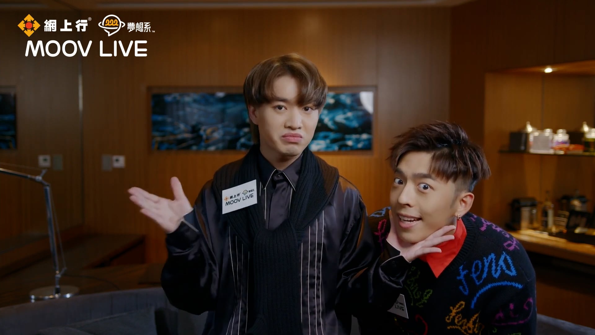 網上行夢想系MOOV Live Music On The Road - 想聽阿Jer同Edan 一齊唱咩歌呢