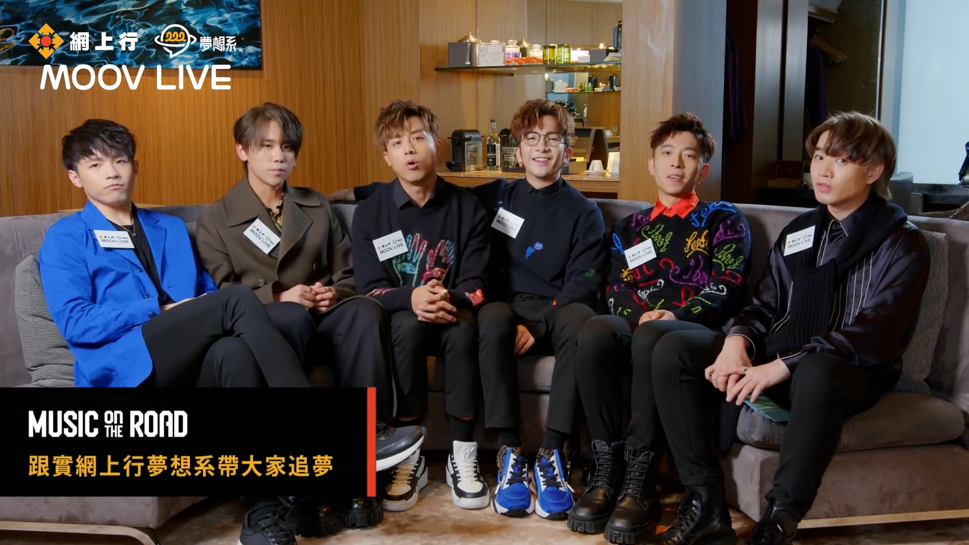 網上行夢想系MOOV Live Music On The Road - Mirror六子互爆誠實手指指