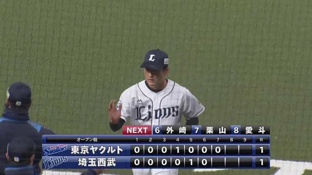 【7回表】ドラ2ルーキーライオンズ・佐藤隼輔 わずか5球で3アウトに仕留める!! 2022年3月18日 埼玉西武ライオンズ 対 東京ヤクルトスワローズ