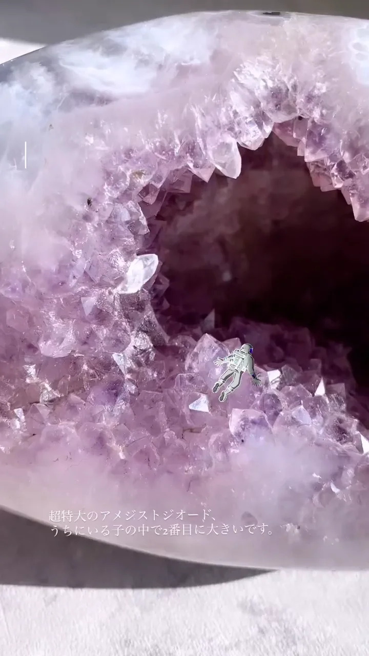 天然石 アメジストジオード 激レア 貴重品 採れたてアメジストジオード 割れてない