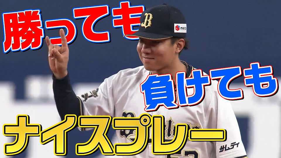 【勝っても負けても】​​​2022年3月18日 本日のナイスプレー【パもセも】