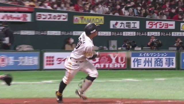 【4回裏】持ち味のパンチ力!! ホークス・野村勇がレフトスタンドへソロホームランを放つ!! 2022年3月19日 福岡ソフトバンクホークス 対 広島東洋カープ