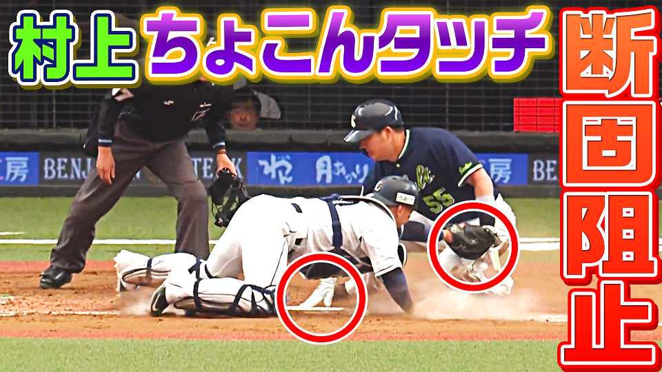 Vod 動画 一覧 プロ野球速報 ライブ中継 パーソル パ リーグtv