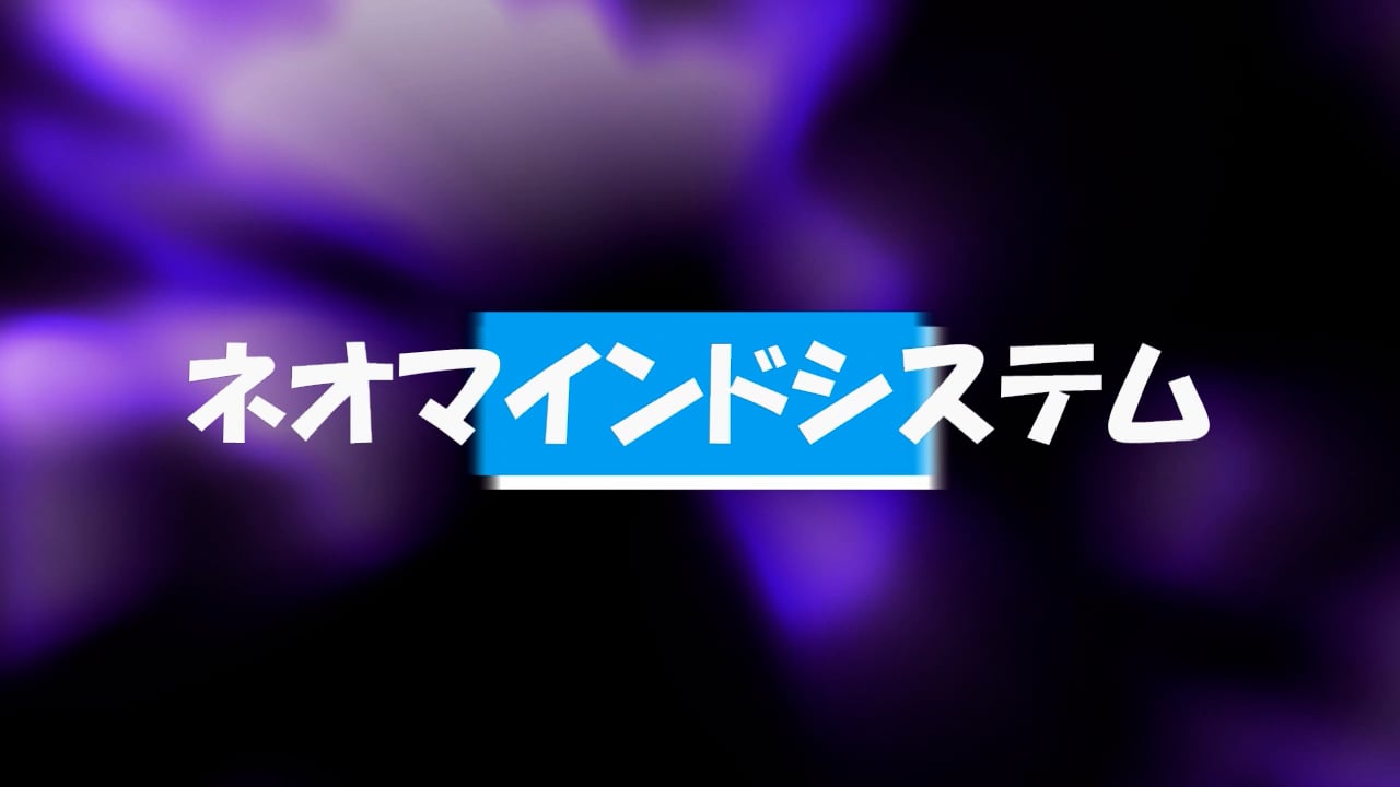 今季イチオシ 【希少】ネオマインドシステム マジック 手品 その他