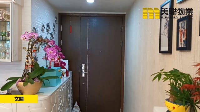 THE RIVERPARK TWR 03 Shatin M 1503384 For Buy