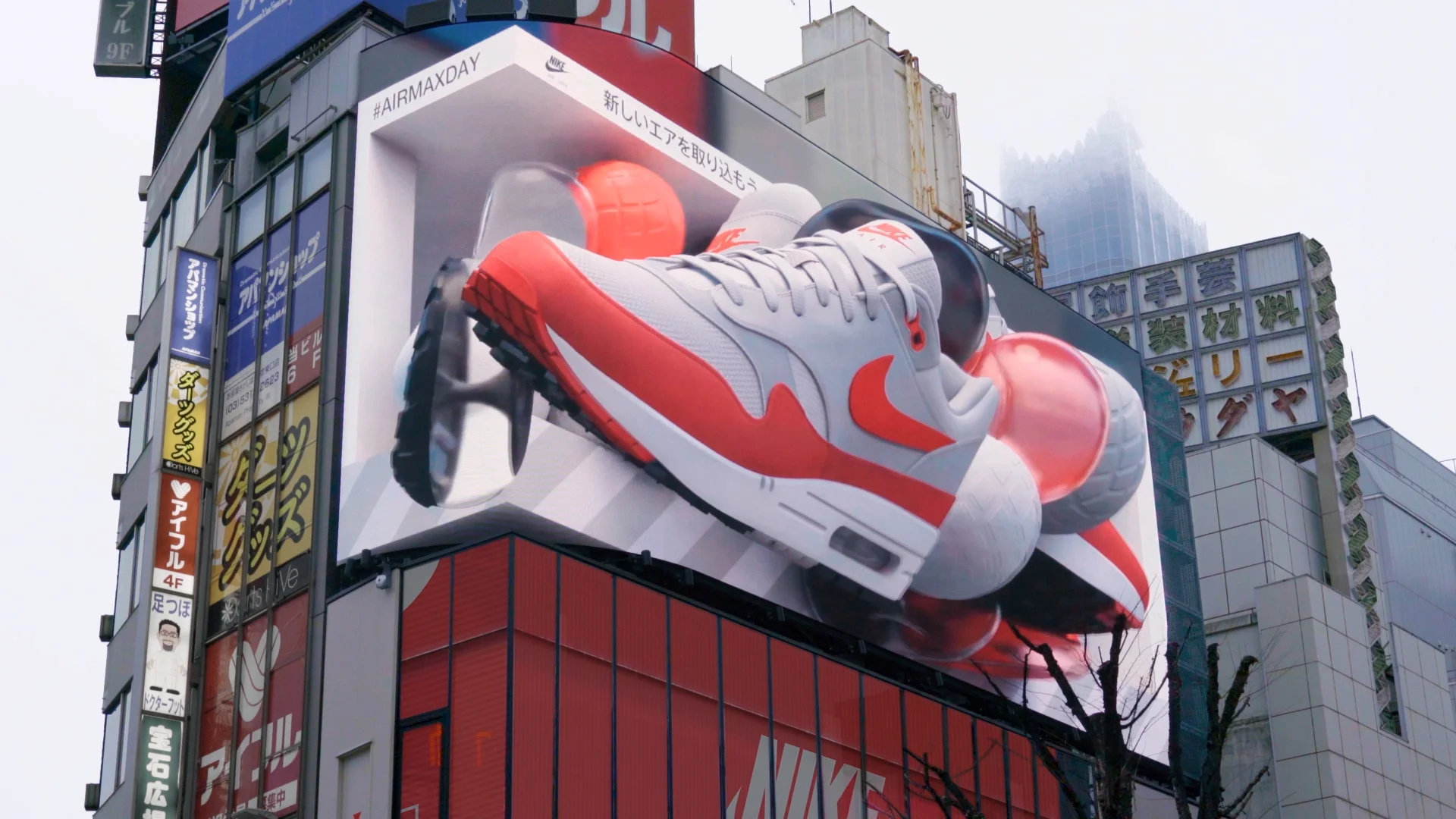 3D OOH for NIKE AirMax Day 2022. | Videos & Movies on Vimeo