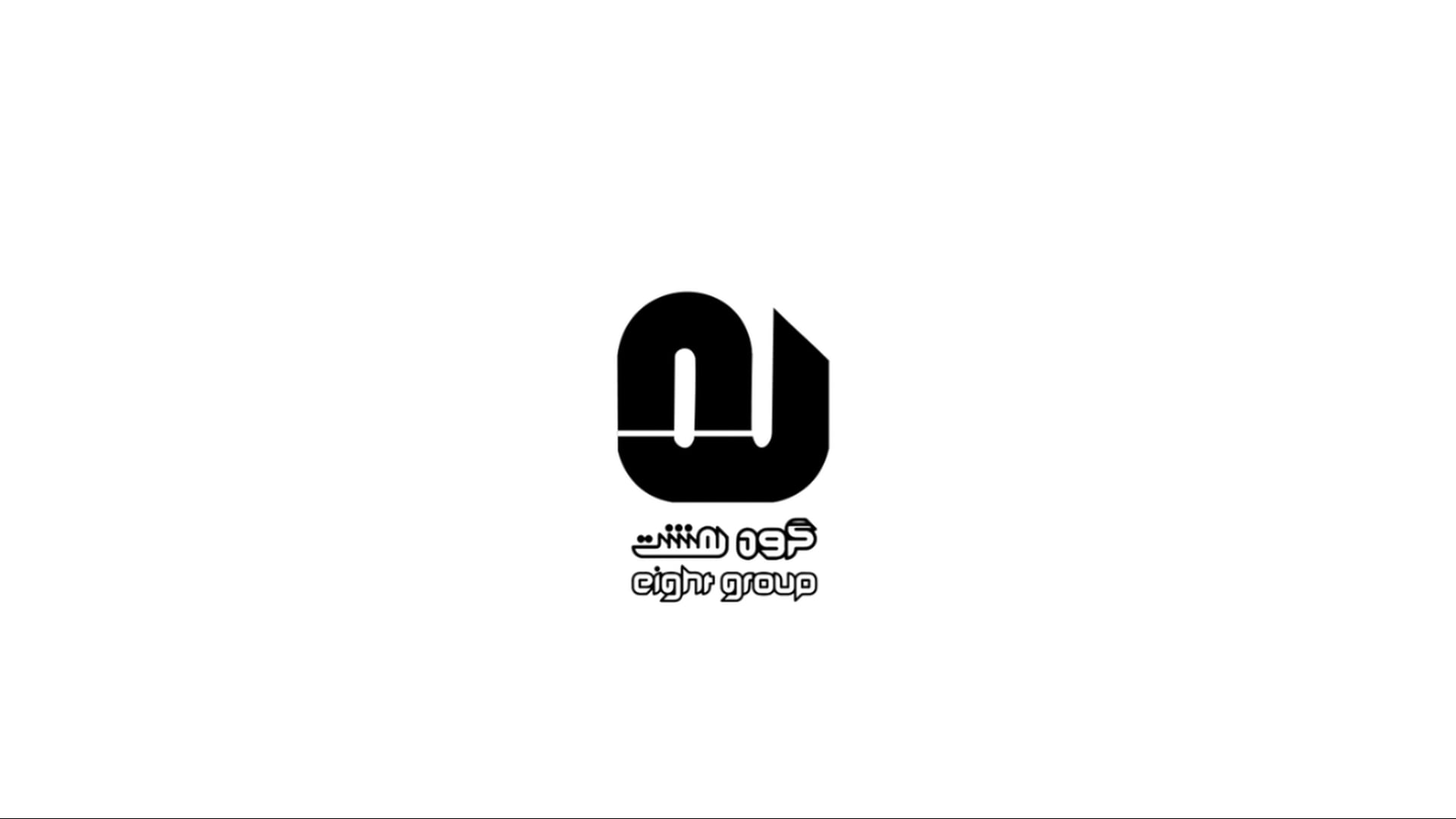 Eight Group Motion Logo Sound Design
