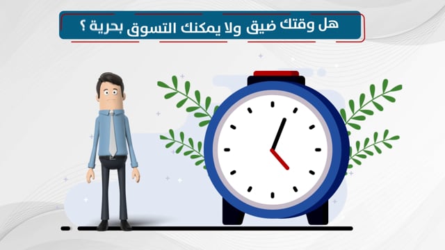 متجر طيبة ستور