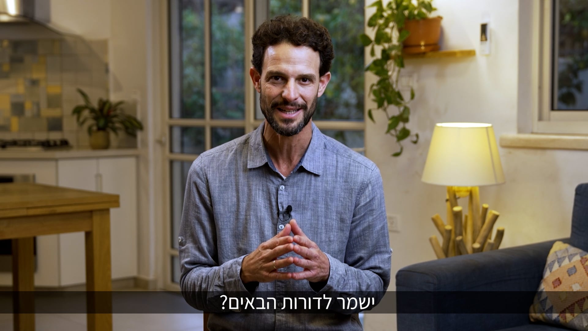 סרטון תדמית - דקה שמספרת הכל