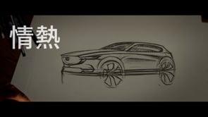 Mazda Kanji Disruption