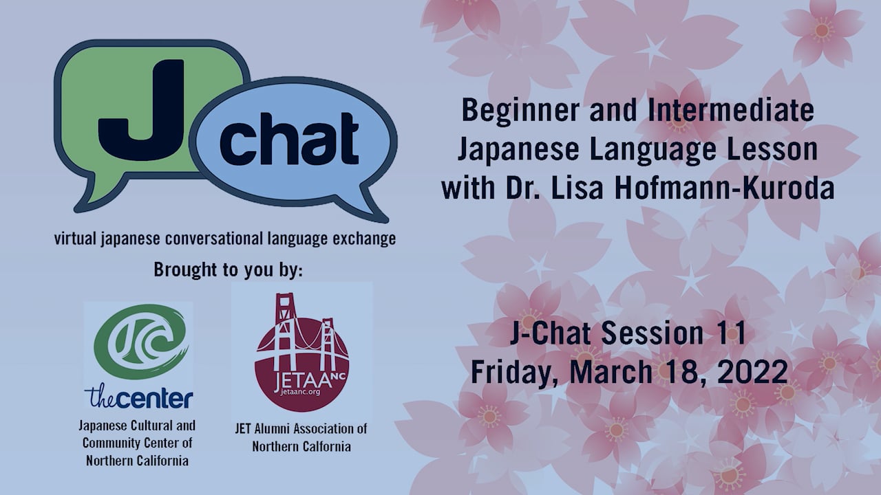 J-Chat Language Lesson Recording, Session 11, 3-18-22