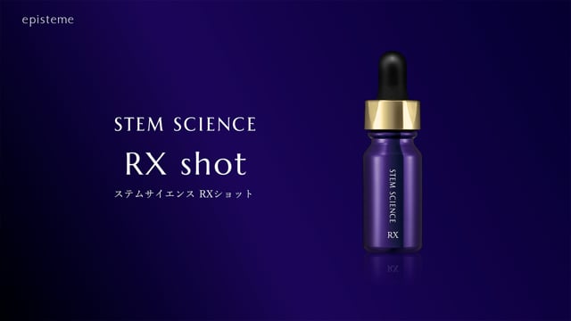 ♡ エピステーム ステムサイエンスRXショット 美容液 サンプル 90包-